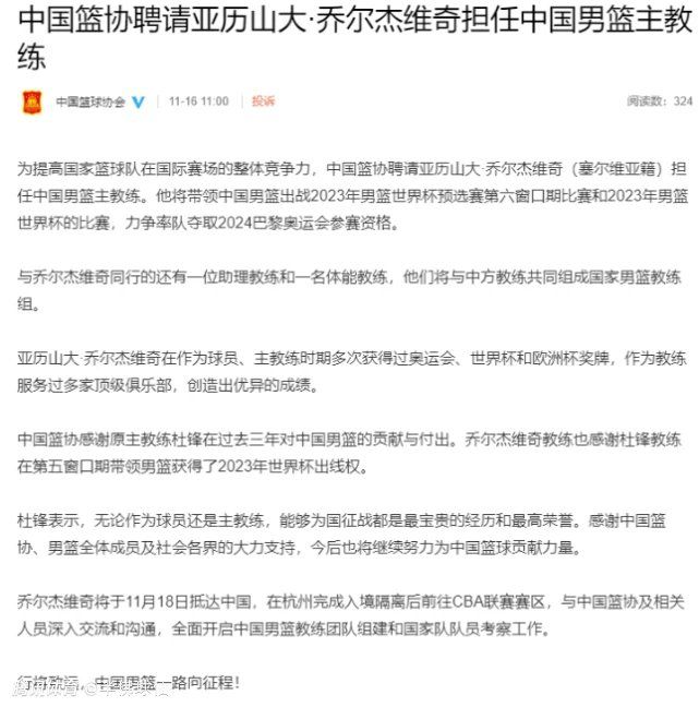 第53分钟，曼城开出任意球直塞到禁区左侧，福登前插小角度低射，球被门将扑出！